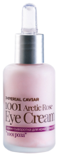 Imperial Caviar rosas árticas sérum para ojos rejuvenecedora 30 ml