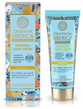 Oblepikha Crema de Manos de 75 ml