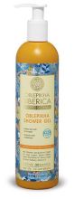 Gel de Ducha Macadamia Bio 280 ml